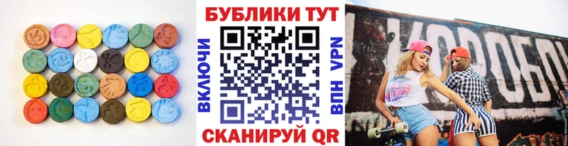 Экстази 300 mg  Купить  Севск 