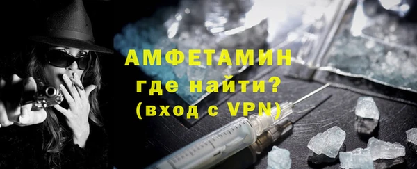 кокаин VHQ Каменногорск