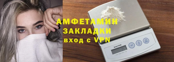 кокаин VHQ Каменногорск