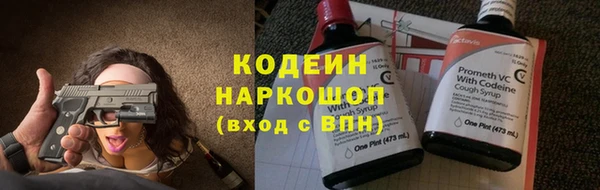 кокаин VHQ Каменногорск