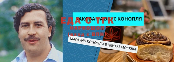твердый Каменск-Шахтинский