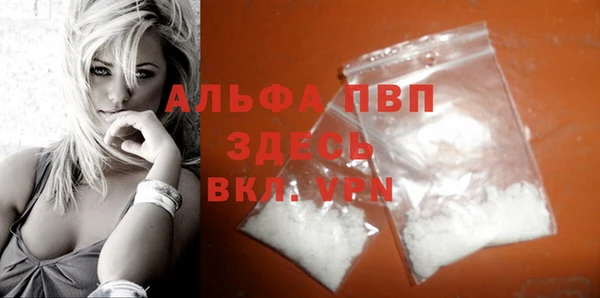 а пвп мука Карпинск