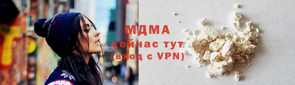 кокаин VHQ Каменногорск