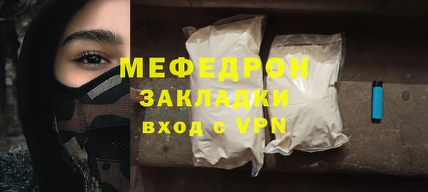 ГАЛЛЮЦИНОГЕННЫЕ ГРИБЫ Каменка