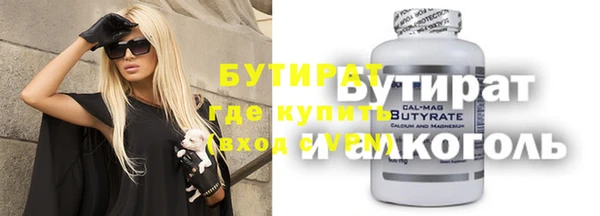 ГАЛЛЮЦИНОГЕННЫЕ ГРИБЫ Каменка