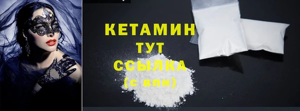 кокаин VHQ Каменногорск