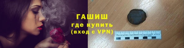 твердый Каменск-Шахтинский
