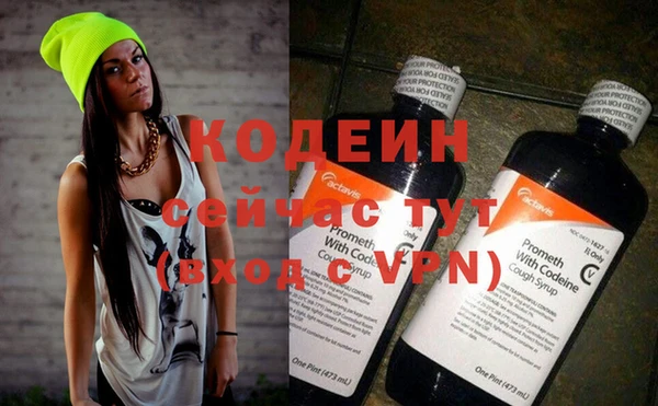 кокаин VHQ Каменногорск