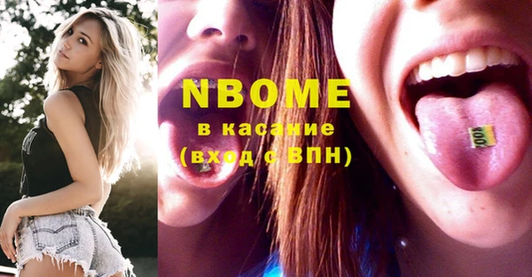 ГАЛЛЮЦИНОГЕННЫЕ ГРИБЫ Каменка