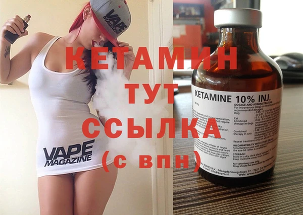 кокаин VHQ Каменногорск
