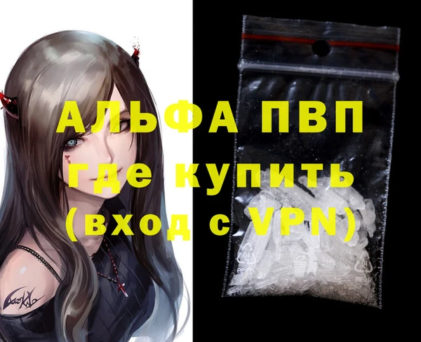 кокаин VHQ Каменногорск