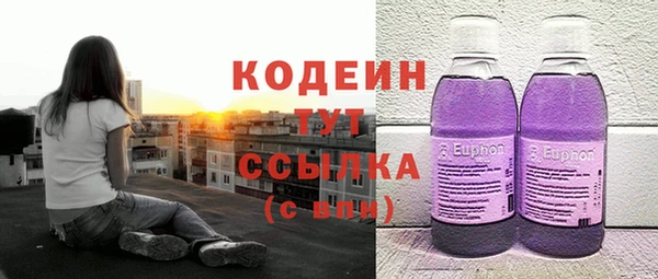 кокаин VHQ Каменногорск