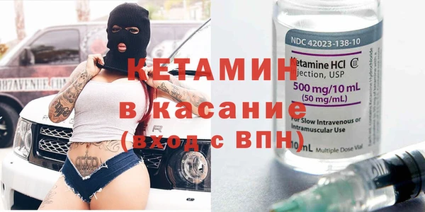 кокаин VHQ Каменногорск