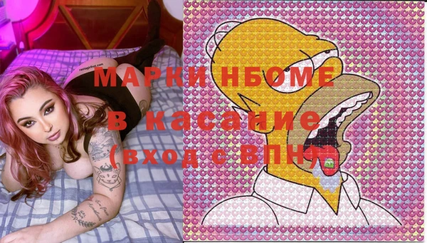 кокаин VHQ Каменногорск