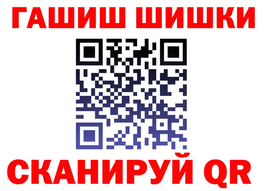 Кетамин VHQ как войти площадка МЕГА Севск