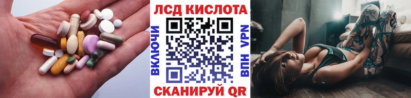 Купить закладки  Севск  Лсд 25 экстази кислота 