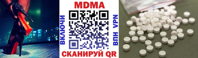 МДМА Molly  Купить закладки  Севск 