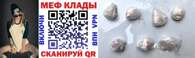 Купить где  Севск  МЯУ-МЯУ мяу мяу 