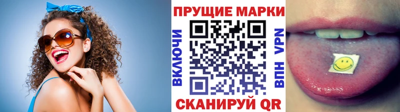 Марки NBOMe 1500мкг  Купить где  Севск 