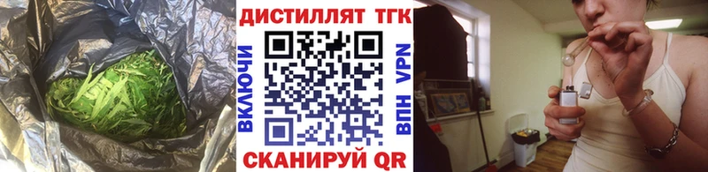 Купить закладки  Севск  ТГК Wax 