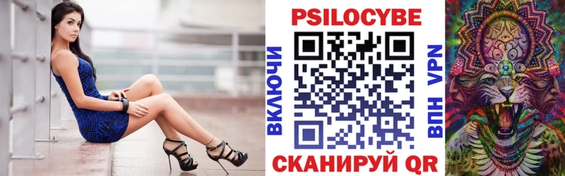 Галлюциногенные грибы прущие грибы  Купить  Севск 